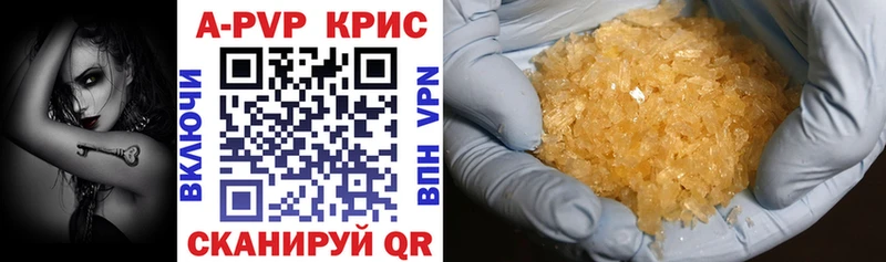 Alpha-PVP СК  Верхний Тагил 