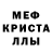 Меф мяу мяу 4 MMC tealbluewhite