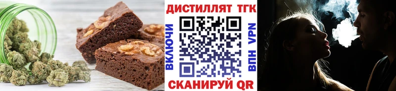 купить закладку  Верхний Тагил  blacksprut как зайти  Еда ТГК конопля 