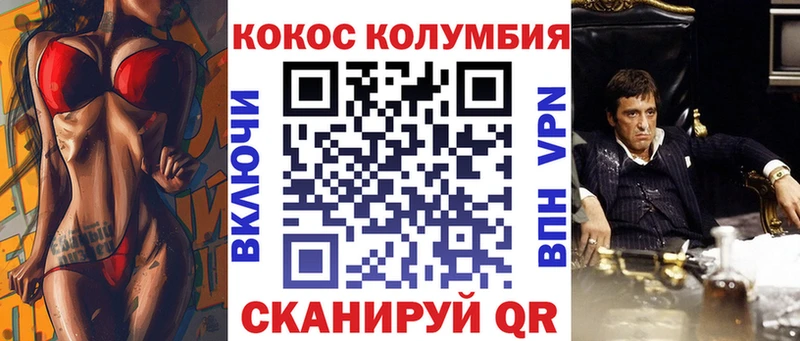где можно купить наркотик  Верхний Тагил  COCAIN VHQ 