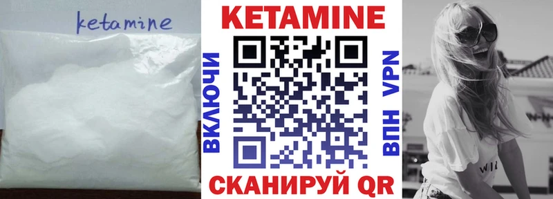Кетамин VHQ  omg tor  Верхний Тагил 
