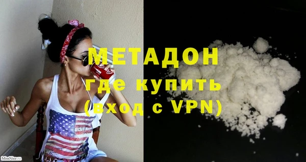 хмурый Белокуриха