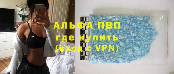 спайс Белоозёрский