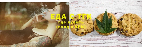 хмурый Белокуриха