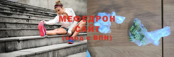 хмурый Белокуриха
