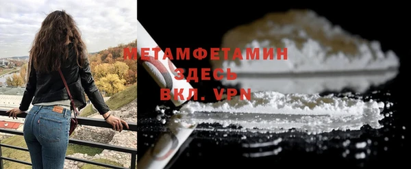 хмурый Белокуриха