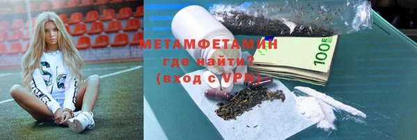 хмурый Белокуриха