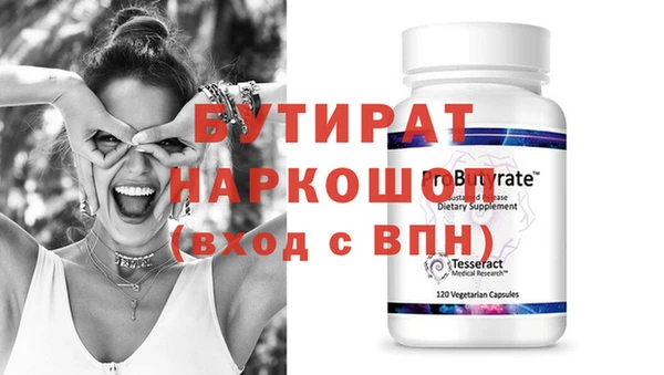 хмурый Белокуриха