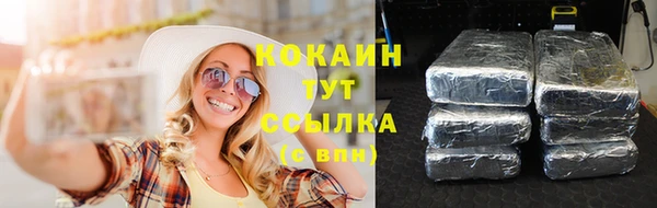 метадон Беломорск