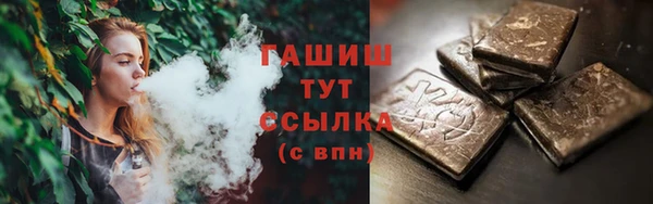 метадон Беломорск