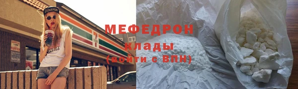 хмурый Белокуриха