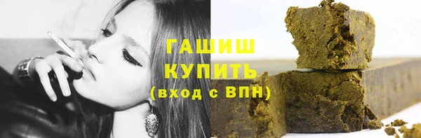 спайс Белоозёрский