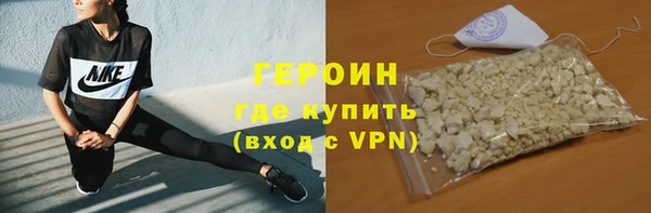 хмурый Белокуриха