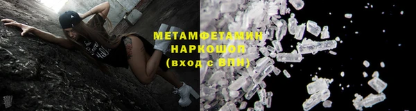 метадон Беломорск