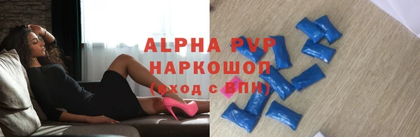 спайс Белоозёрский
