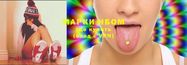 метадон Беломорск