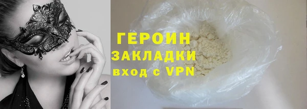 хмурый Белокуриха