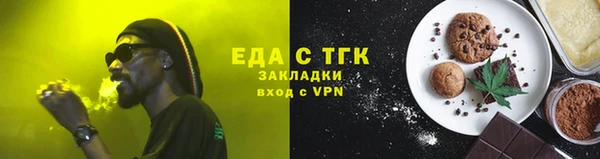 хмурый Белокуриха