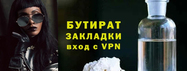 хмурый Белокуриха