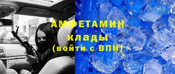 метадон Беломорск