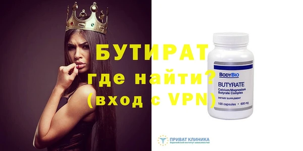 хмурый Белокуриха