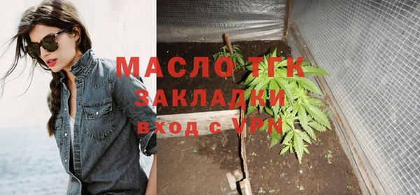 хмурый Белокуриха