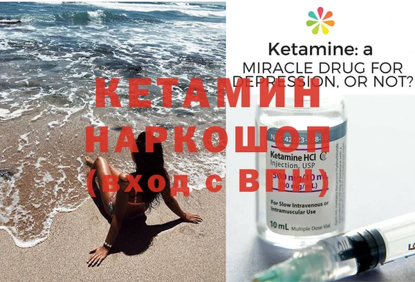 спайс Белоозёрский