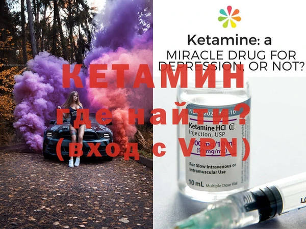 спайс Белоозёрский