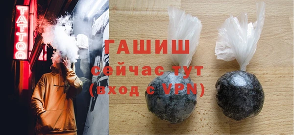 спайс Белоозёрский