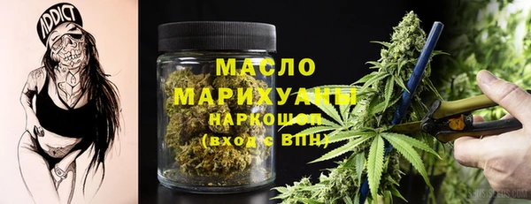 хмурый Белокуриха