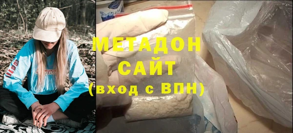 метадон Беломорск
