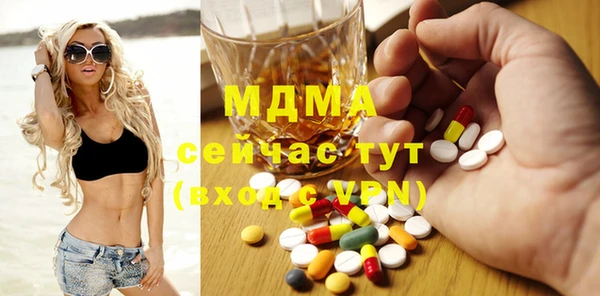 спайс Белоозёрский