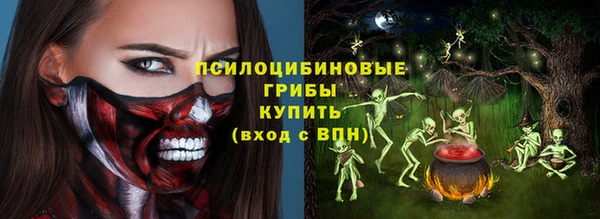 спайс Белоозёрский