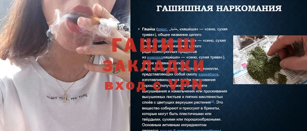 метадон Беломорск