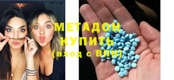 метадон Беломорск