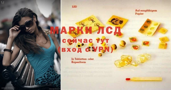 спайс Белоозёрский