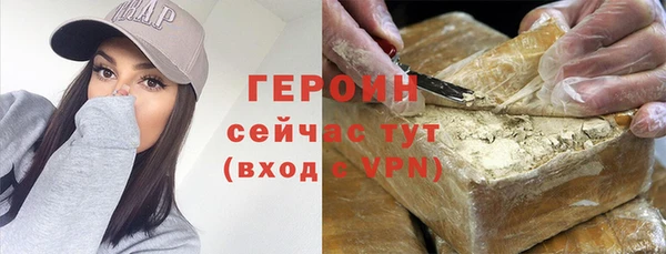 спайс Белоозёрский