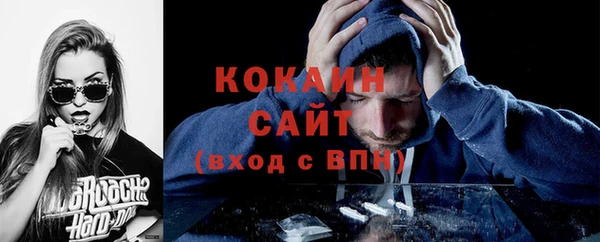 метадон Беломорск