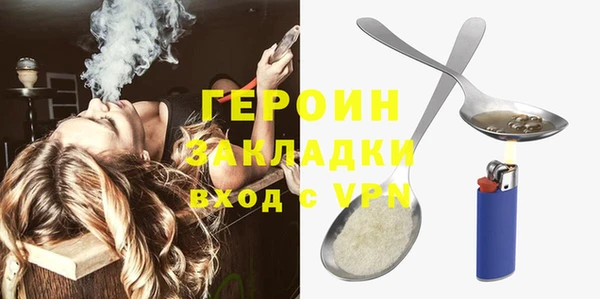 спайс Белоозёрский