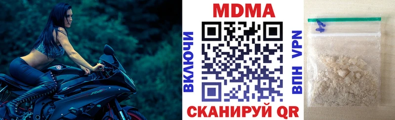 МДМА молли  нарко площадка какой сайт  Верхний Тагил 