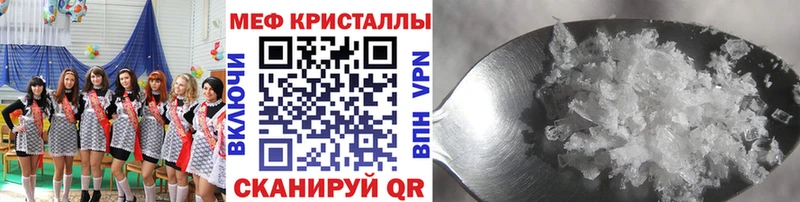 МЕФ mephedrone  Верхний Тагил 
