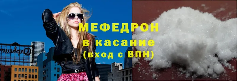 blacksprut ссылка  Верхний Тагил  Меф 4 MMC 