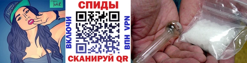 МЕТАМФЕТАМИН Декстрометамфетамин 99.9% Верхний Тагил